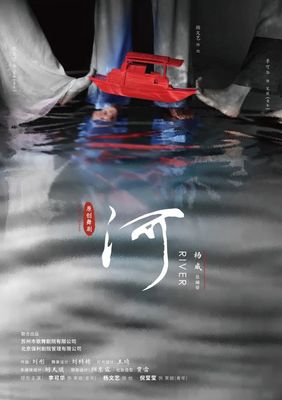 唱响运河之歌 江苏近300部原创作品如何传承运河精神